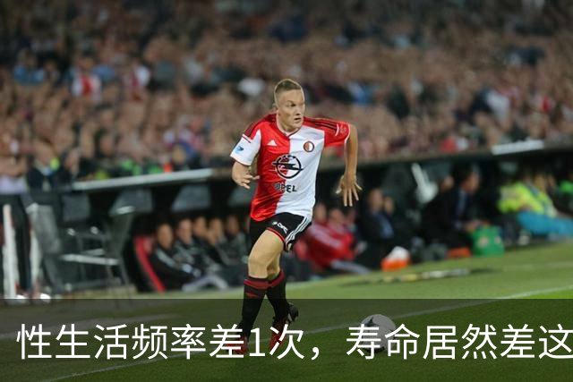 性生活频率差1次，寿命居然差这么多！2个动作提升能力，男女适用
