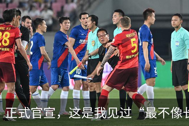 正式官宣，这是我见过“最不像长城”的长城车！