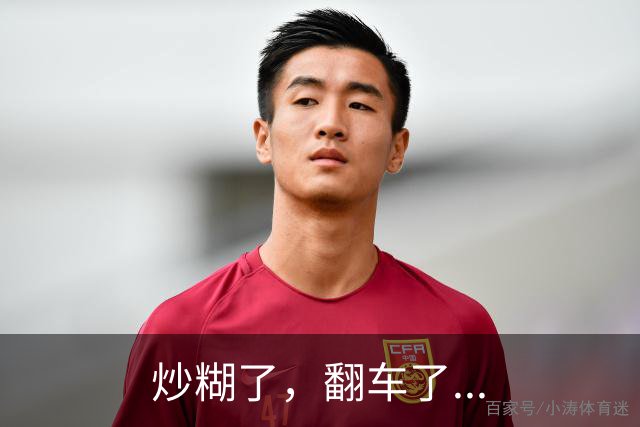 炒糊了，翻车了...