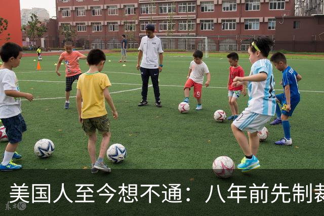 美国人至今想不通：八年前先制裁中兴，后制裁华为，如今他们更强大了