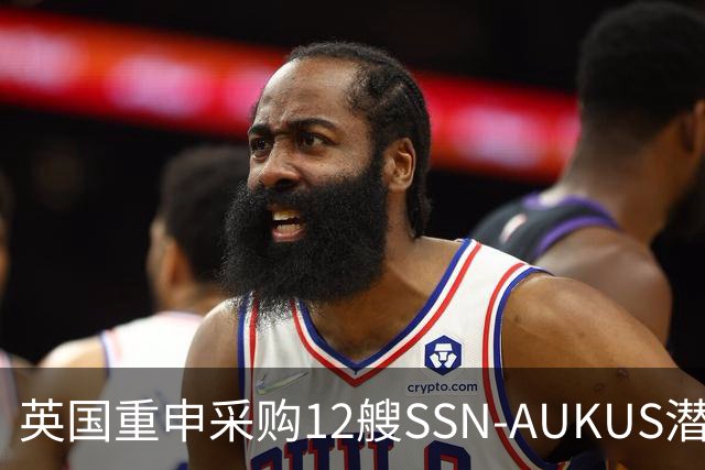 英国重申采购12艘SSN-AUKUS潜艇加强北大西洋防御