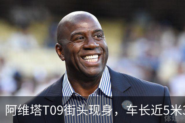 阿维塔T09街头现身，车长近5米3，全系“大六座”，搭载插混动力